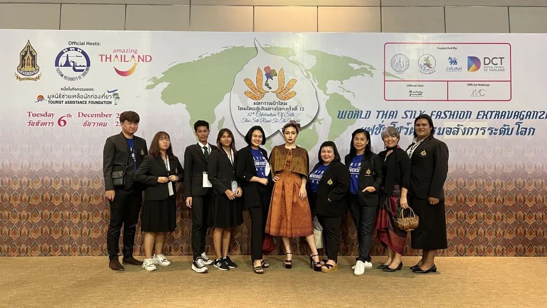 泰国格乐大学学子作为模特和设计师受邀参与第三届国际泰国丝绸时装周，展现格乐风采！