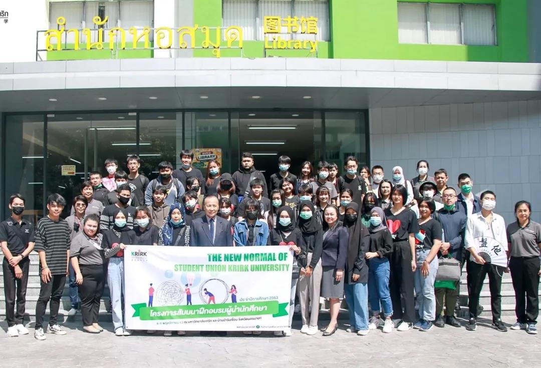 学生活动 | 格乐大学学生领导力冬令营圆满完成！