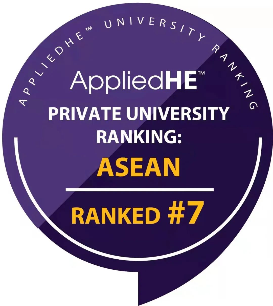 最新！东盟私立大学最新排名揭晓！泰国格乐大学教学满意度、国际化排名第一！