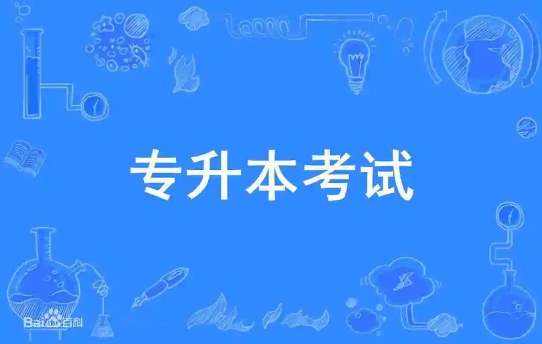 2023年大专生怎么申请去泰国留学吗？