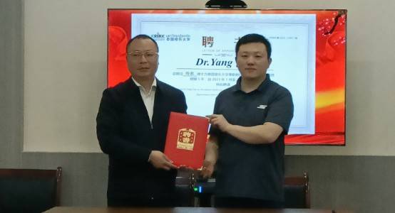 杨敢获聘泰国格乐大学博士研究生导师