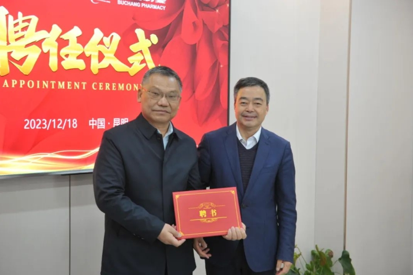 泰国格乐大学等联合主办的“国际中医药研究中心与国际史记学文化中心联合研究生院昆明基地揭牌仪式暨学术交流会在昆明举行