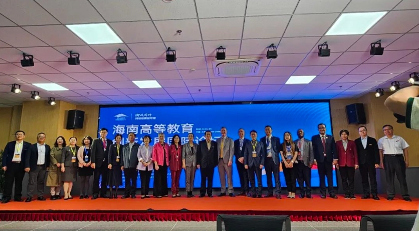 格乐大学外事校长原总理顾问总理府政务委执行主席Pro. Dr. JARAN 出席海南高等教育创新发展国际论坛并发言