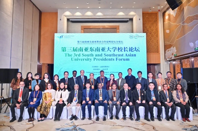 中国教育部副部长陈杰出席第六届南亚东南亚教育合作昆明论坛，泰国格乐大学代表团受邀参加大会