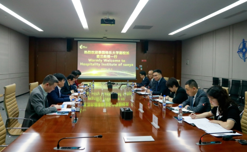 格乐大学外事校长原总理顾问Pro. Dr. JARAN代表团一行访问三亚城市职业学院、三亚中瑞酒店管理职业学院