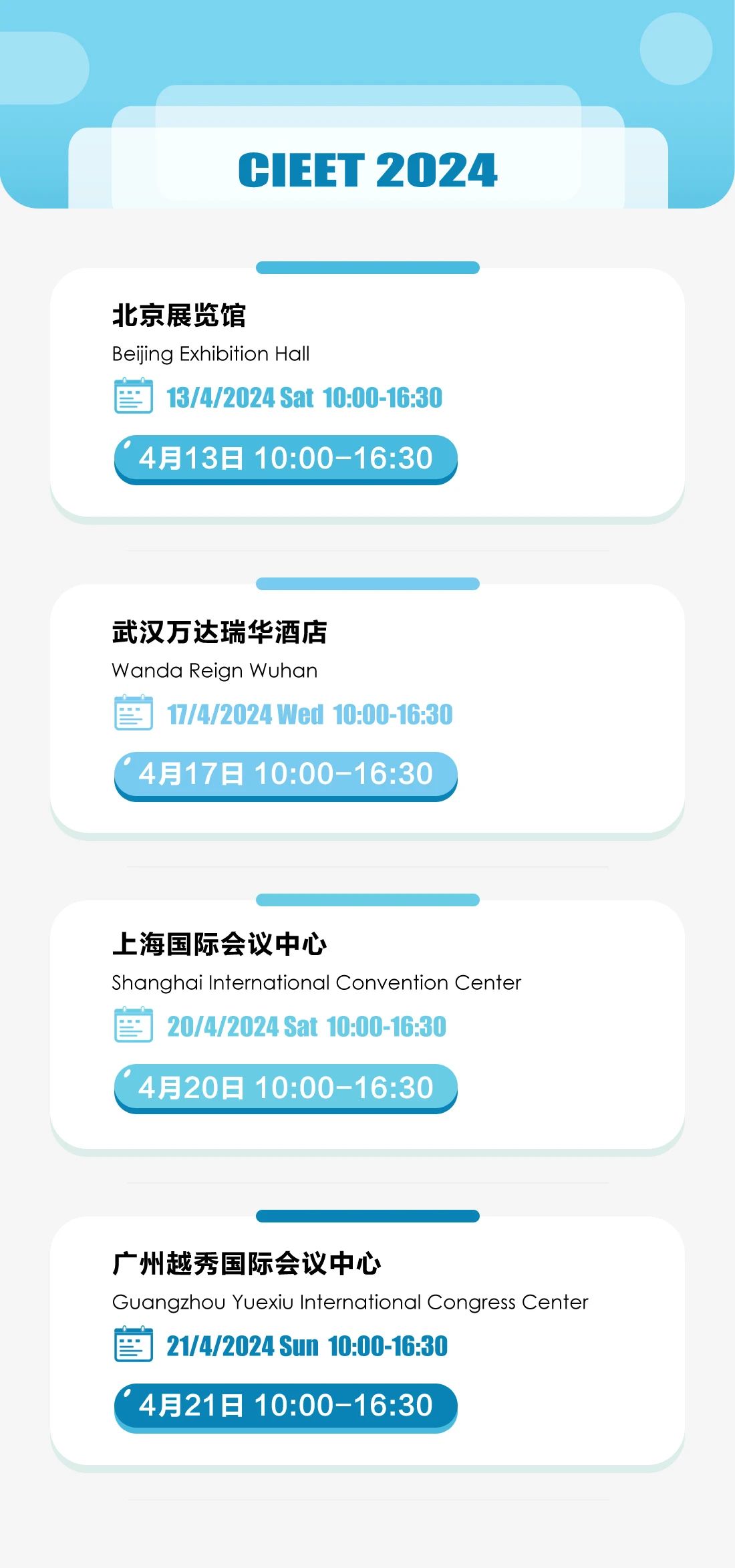 由中国留学服务中心主办！泰国格乐大学邀请您关注2024中国国际教育巡回展格乐大学展位
