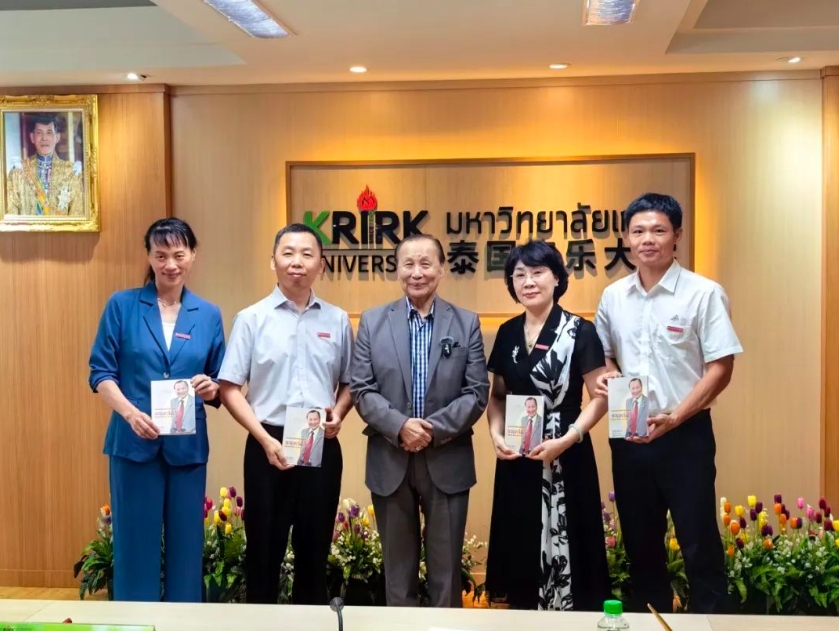 漳州卫生职业学院到访泰国格乐大学，促进中泰医学交流与教育合作