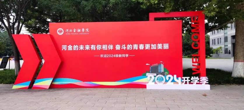 河北金融学院&泰国格乐大学1+3国际本科报到，迎来人生新的旅程！