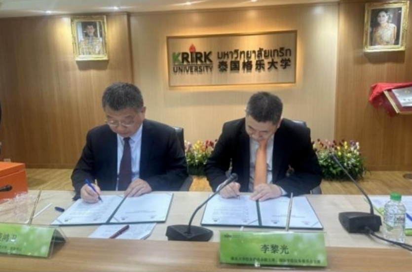 江西科技师范大学代表团对泰国格乐大学进行友好交流访问
