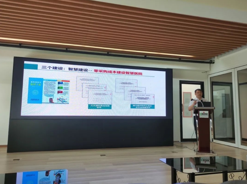 泰国格乐大学举办中泰医防融合学术交流会