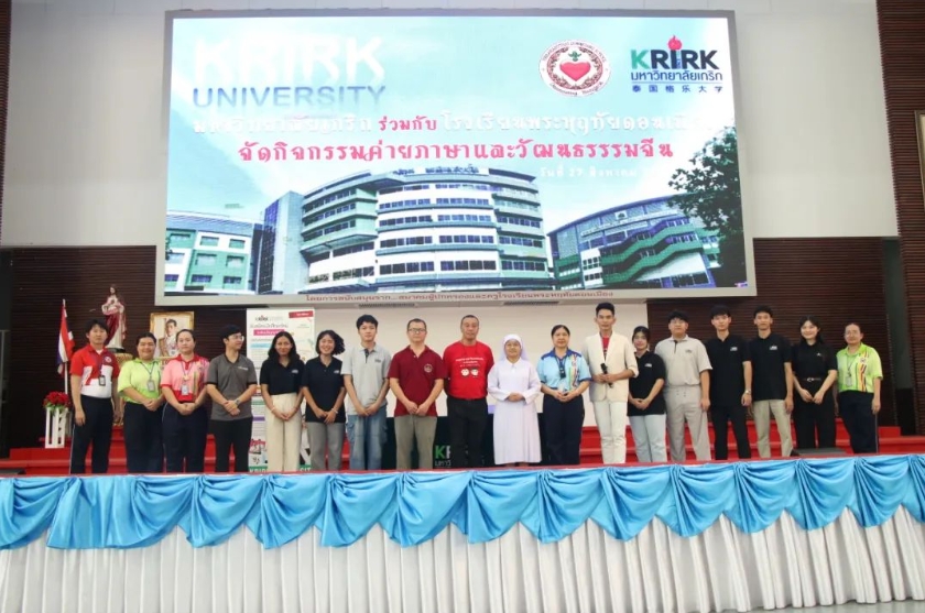泰国格乐大学中国国际语言文化学院成功举办中国语言文化营活动