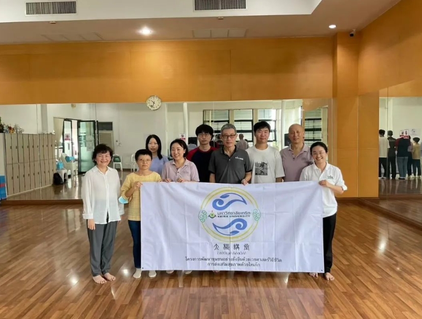 泰国格乐大学首届"太极拳健康促进入社区"活动圆满落幕