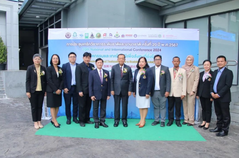 泰国格乐大学举行第二十届国家和国际级学术研讨会，泰国国会主席马塔阁下参加开幕式并做专题演讲