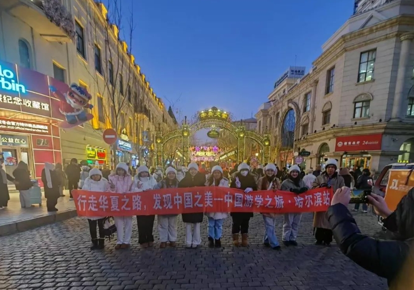 泰国格乐大学第六组泰籍游学团哈尔滨音乐学院研学之旅：中泰文化与艺术的交融