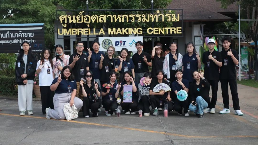 泰国格乐大学第四期文化游学项目 |走进清迈，了解制伞工艺！