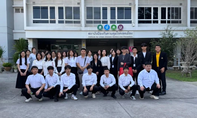 泰国格乐大学公卫学者携东营职业学院师生访问泰国公共卫生部都市疾病
