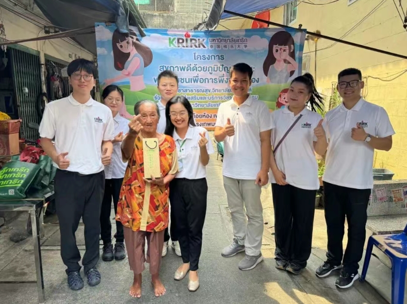 泰国格乐大学社会促进与学术服务中心开展中医养生社区服务活动