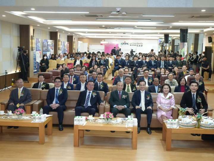 泰国格乐大学成功举办"人工智能的力量：激发·融合·变革"2025国际学术研讨会国内外专家齐聚！