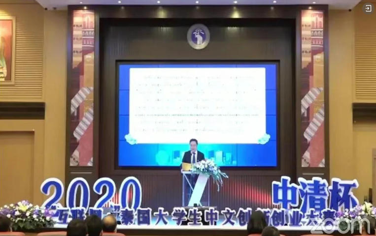 泰国格乐大学优秀学子风采集锦——快来看看优秀的学长学姐们（参赛获奖类）