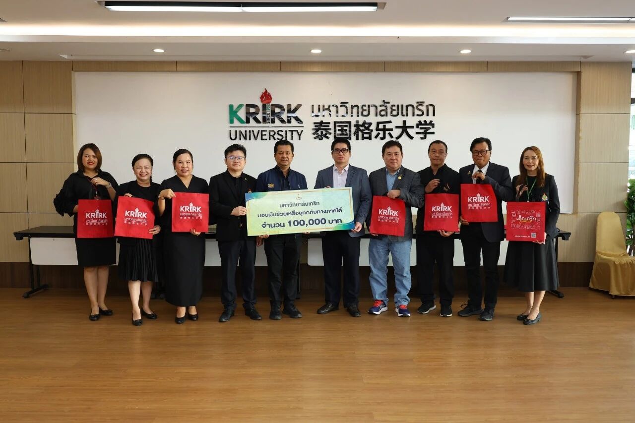 共度难关!泰国格乐大学携手校友会驰援泰国南部灾区,通过南部协会捐赠善款及物资